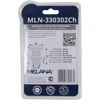 картинка Донный клапан Melana без перелива MLN-330302CH в блистере хром 
